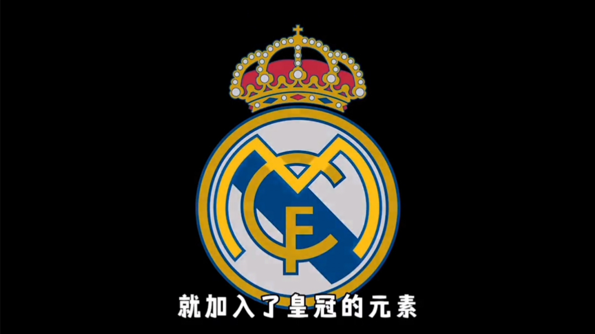 平民射手的倔强，18岁转会费7.5万欧，32岁破英超最快进球纪录