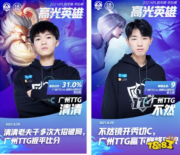 pain 替换 dgt 和 dav1deuS